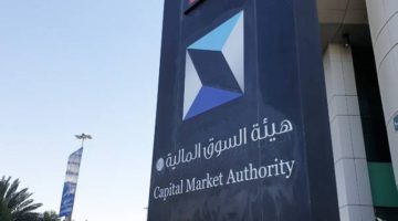 السماح لمؤسسات السوق المالية بطرح أدوات الدَّين