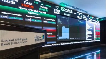 مؤشر سوق الأسهم السعودية يغلق منخفضًا عند مستوى 11694.77 نقطة