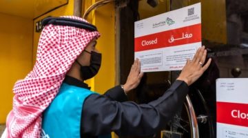 السياحة تواصل ضبط الفنادق المخالفة