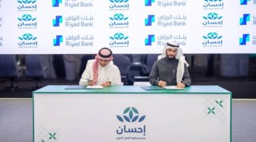منصة “إحسان” توقّع شراكات مجتمعية مع بنكي الرياض و”D360″