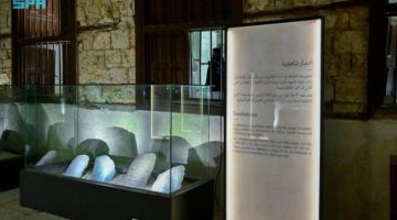 متحف «بيت نصيف».. شواهد أثريَّة توثق تطور الخط العربي