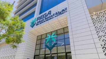 تسجيل 208 آلاف قطعة عقاريَّة 8 شوال