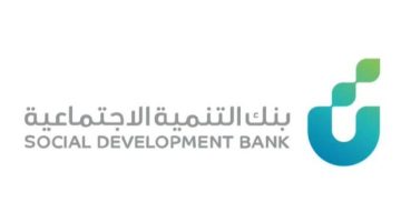 1.7 مليار ريال حجم تمويل بنك التنمية الاجتماعية خلال الربع الأول من عام 2025