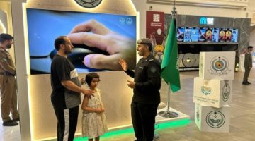 “العمليات الأمنية” يشارك في معرض “وزارة الداخلية” للتعريف بالخدمات المقدمة لضيوف الرحمن