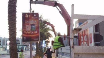 حملة لإزالة اللوحات الإعلانية المخالفة في حاضرة الدمام
