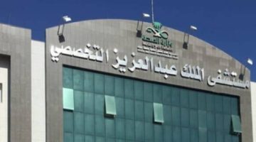 مركز القلب بالجوف يجري 3 حالات قسطرة قلبية طارئة في ليلة واحدة