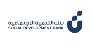 1.7 مليار ريال حجم تمويل بنك التنمية بالربع الأول