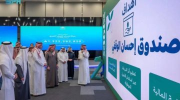 منصة “إحسان” تُنظّم “ليلة الوقف” لإبراز أثر العطاء المجتمعي في دعم صندوق إحسان الوقفي واستدامته