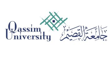 جامعة القصيم تعلن عن توفّر عددٍ من الوظائف الأكاديمية لحملة الدكتوراه