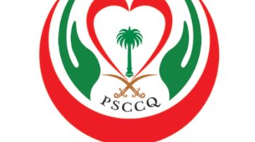 مركز القلب بالقصيم ينقذ حياة طفل يمني بقسطرة قلبية