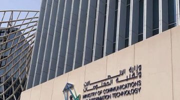 السعودية تستحوذ على 86 % من سعة مراكز بيانات الشرق الأوسط