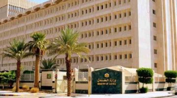 30 يومًا مهلة لسداد مبلغ المزاد