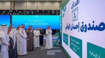 1.8 مليار ريال مساهمات في «صندوق إحسان الوقفي»