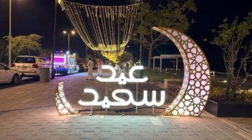 الشرقية تزدان بأشكال الزينة والأنوار والمجسمات الجمالية ابتهاجا بعيد الفطر السعيد