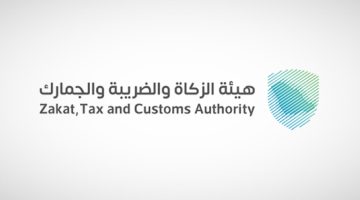 “الزكاة والضريبة” تُنفّذ أكثر من 12 ألف زيارة تفتيشية خلال شهر مارس الماضي