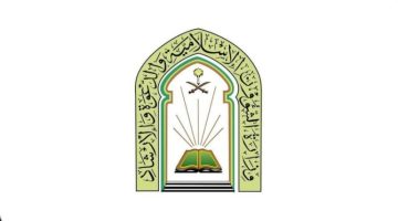 صلاة عيد الفطر في مساجد الطائف دون المصليات المكشوفة