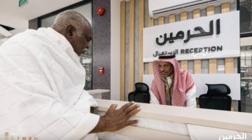 إطلاق مركز العناية بالضيوف في ساحة المسجد الحرام