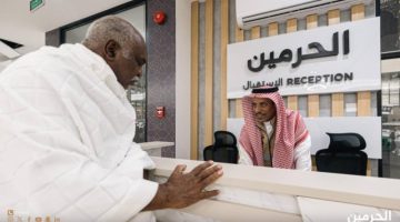 إطلاق مركز العناية بالضيوف في ساحة المسجد الحرام