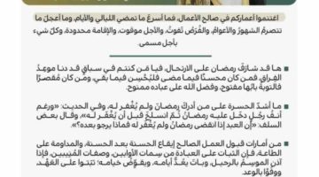 صلاة الجمعة من المسجد الحرام