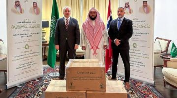 الشؤون الإسلامية تنفّذ برنامج خادم الحرمين الشريفين لتوزيع التمور في النرويج