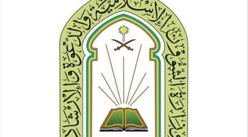 “الشؤون الإسلامية” تقيم مأدبة إفطار رمضاني في بنجلاديش
