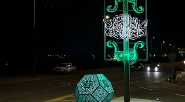 مجسمات جمالية مضيئة تزين شوارع الطائف بمناسبة العيد