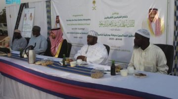 “الشؤون الإسلامية” تنظم موائد لتفطير الصائمين في بوركينا فاسو