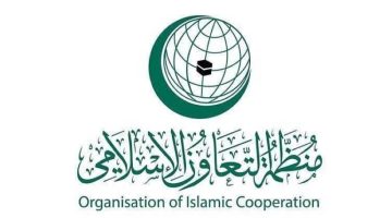 “التعاون الإسلامي” ترحب بتشكيل الحكومة السورية الجديدة