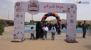 مؤسسة عالم وافي تدعم كرنفال اليمامة الخيري لرسم البسمة على وجوه الأطفال