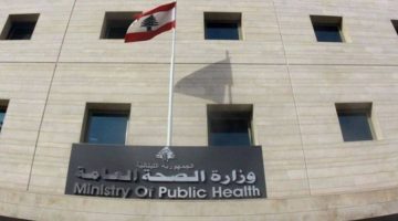 الصحة اللبنانية: قتلى وإصابات في غارة إسرائيلية على ضاحية بيروت الجنوبية
