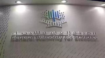 6 % ارتفاع في استهلاك الطاقة الكهربائيَّة