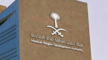 تطوير زراعة الهيل والزعفران والسمسم