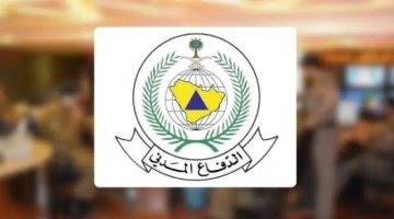 الدفاع المدني: استمرار هطول الأمطار الرعدية على معظم مناطق المملكة حتى الاثنين المقبل