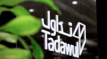 تعليق تداول 7 شركات لعدم الإفصاح عن القوائم المالية السنوية