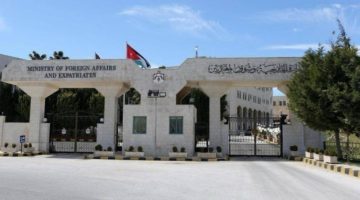 الأردن يدين العدوان الإسرائيلي على سوريا