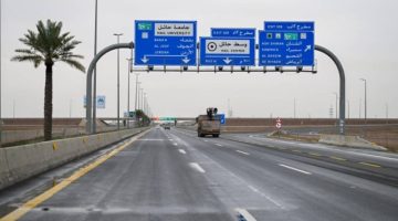 أمطار على منطقة حائل – جريدة المدينة