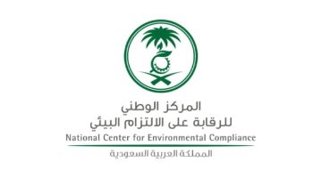 “الالتزام البيئي” يُنفّذ 600 جولة رقابية في مكة المكرمة والمدينة المنورة