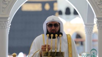 خطبة الجمعة من المسجد الحرام