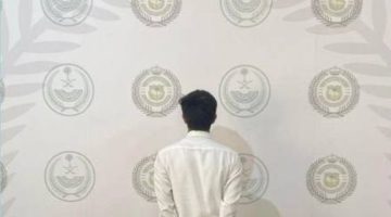 القبض على شخص بعسير روّج (30) كجم من الحشيش