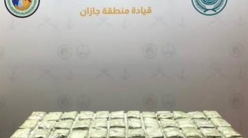إحباط تهريب 51 كجم حشيش