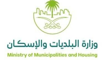3 برامج جديدة للتخصيص والإستراتيجيَّات والرقابة بالقطاع البلديِّ