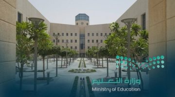 وزارة التعليم تشارك في معرض جنيف الدولي للاختراعات 2025
