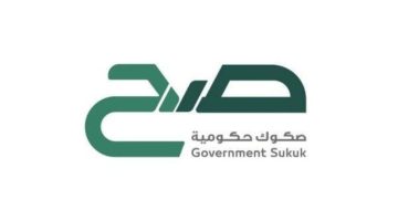 اليوم الاشتراك في إصدار شهر أبريل لمنتج “صح للصكوك” بعائد 4.88%