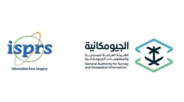 “الجيومكانية” راعٍ رئيسي لمؤتمر “GSW 2025” بدبي