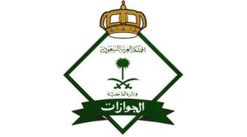 “الجوازات” تصدر (15135) قرارًا إداريًا بحق مخالفين