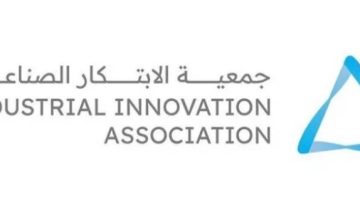 إطلاق “جائزة الابتكار الصناعي” – جريدة المدينة