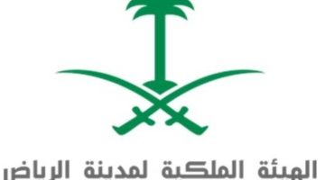 “ملكية الرياض” تحذر من الادعاءات المضللة بشأن المساعدة في التقديم على الأراضي