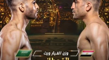 جدة تحتضن نزال التحدي بين القحطاني ورضا في PFL MENA