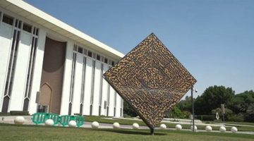 الائتمان المصرفي يتجاوز 3 تريليونات ريال