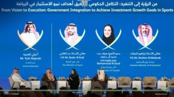 منتدى الاستثمار الرياضي يستهل جلساته بمناقشة الدور الحكومي لتمكين الرياضة رافدًا اقتصاديًا مستدامًا